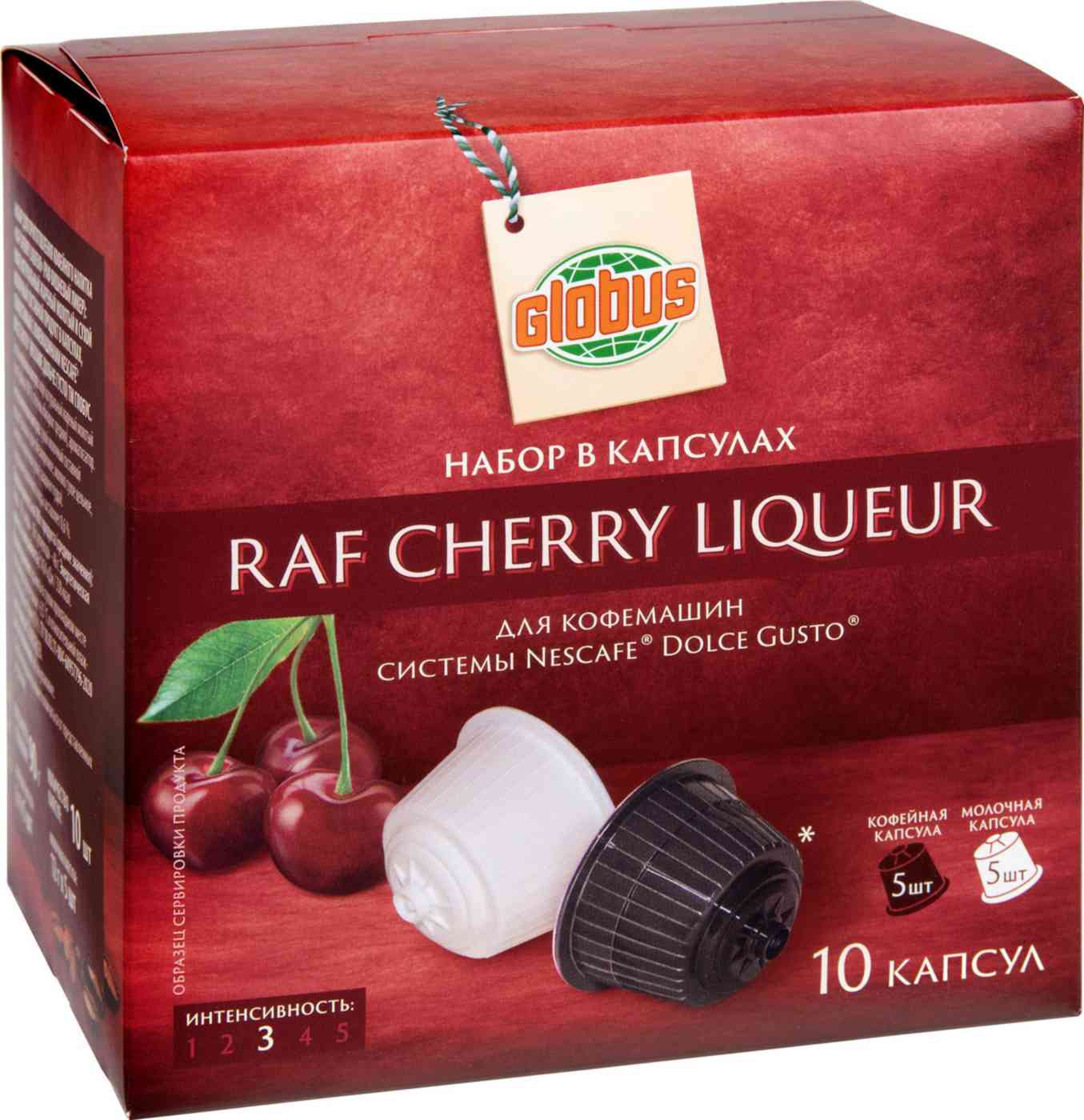 

Кофе в капсулах Raf cherry liqueur Глобус