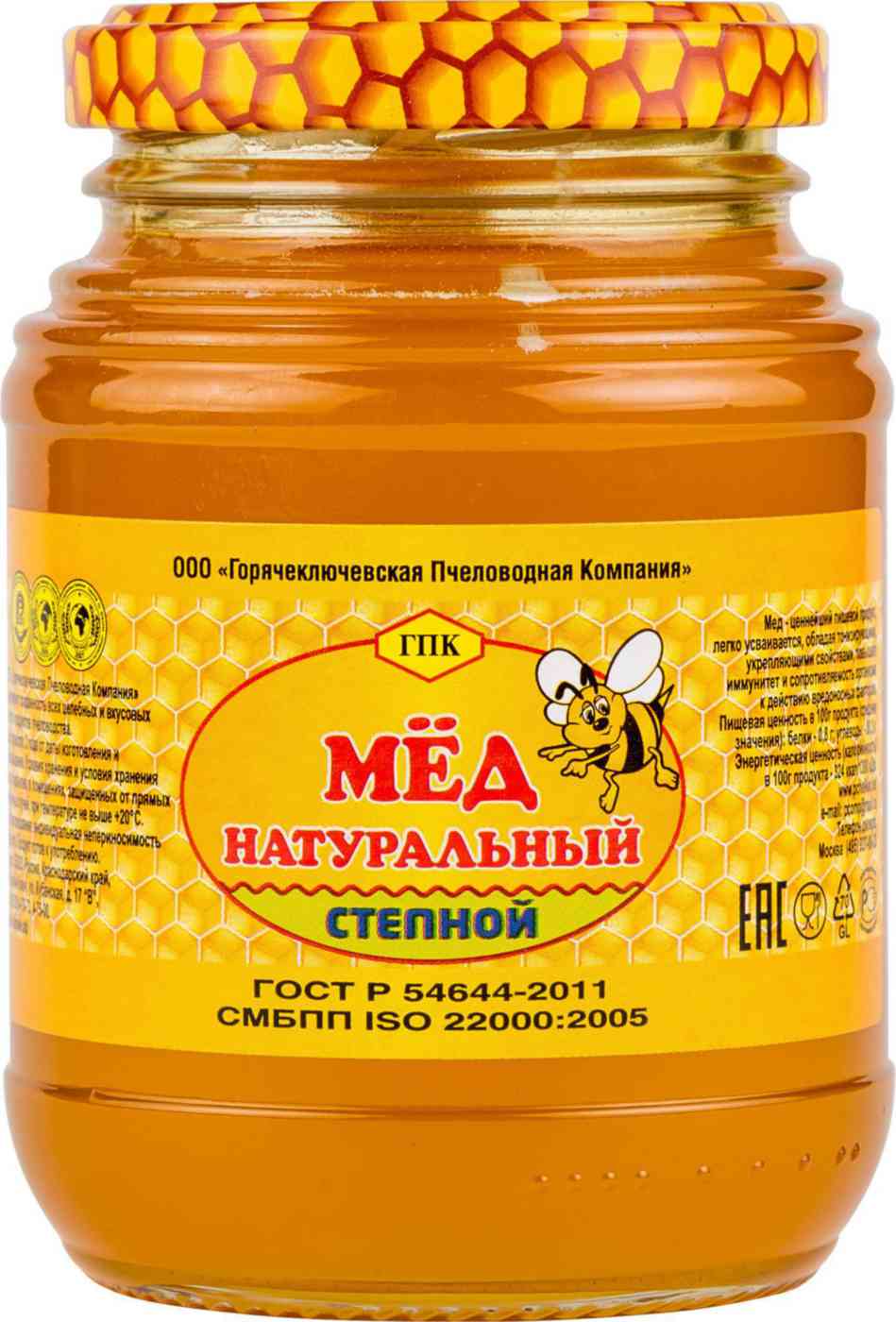 Мёд Степной ГПК