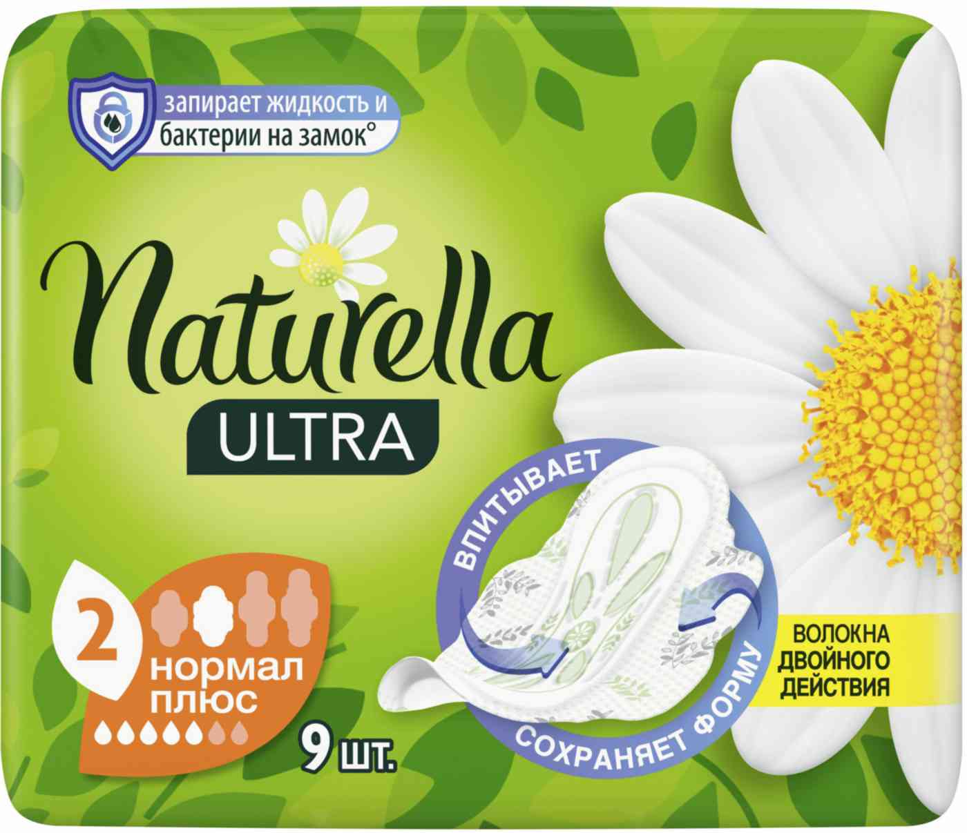 Прокладки гигиенические Naturella