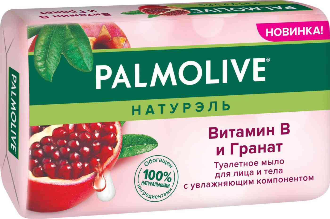 Мыло для лица и тела смягчающее Palmolive