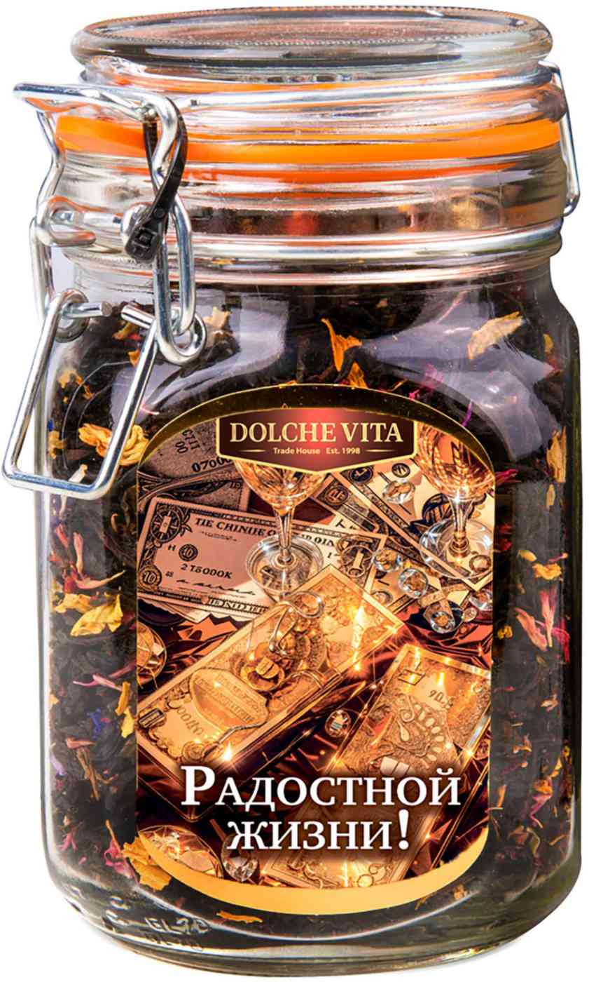 

Чай чёрный Dolche Vita