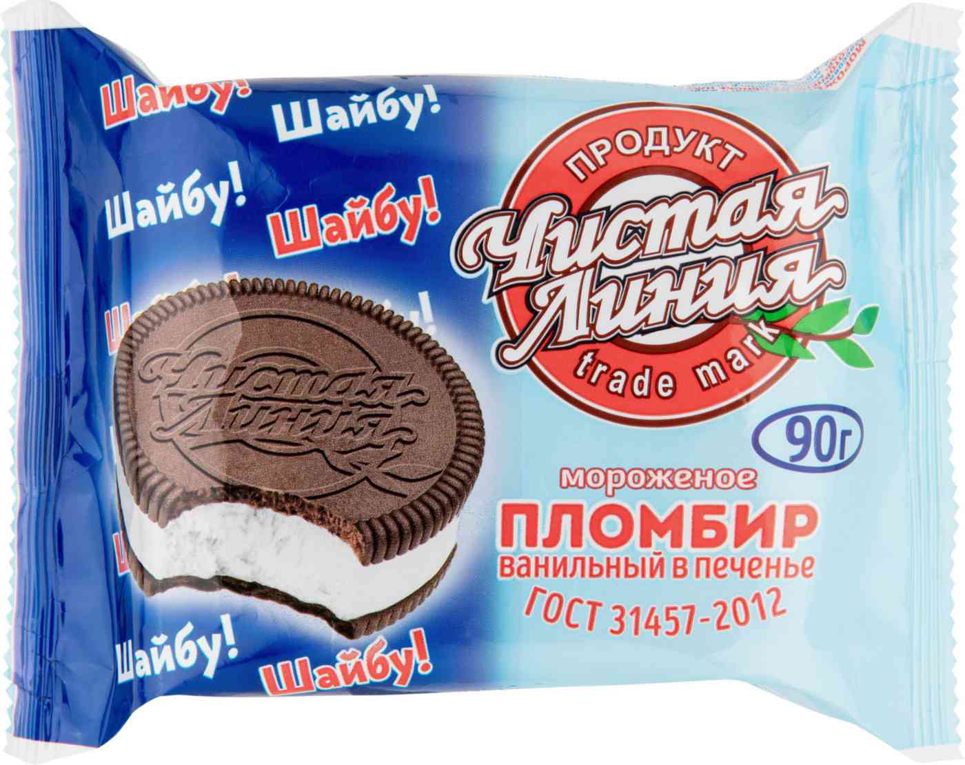 Мороженое пломбир Чистая Линия
