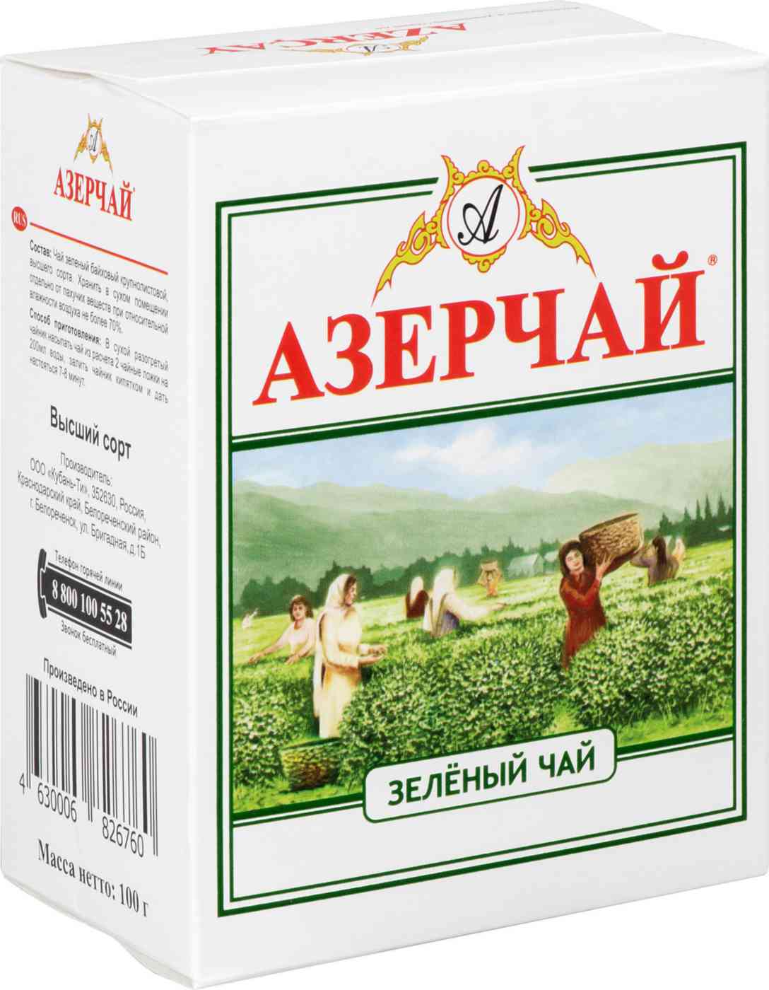 

Чай зелёный Азерчай