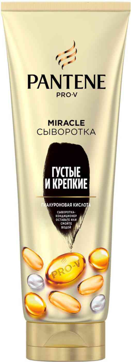 Сыворотка-кондиционер 4 в 1 Pantene