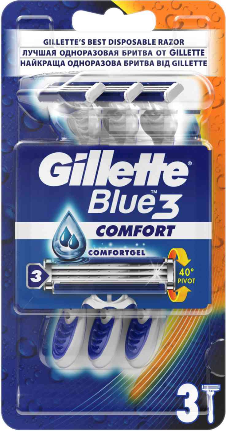 Бритвенный станок одноразовый Gillette