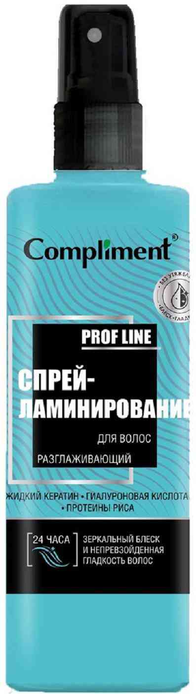 Спрей для волос разглаживающий Compliment