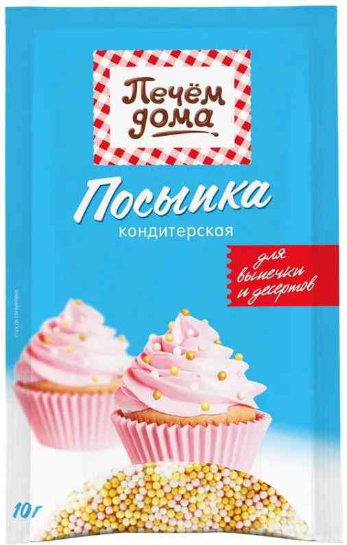 

Посыпка кондитерская Печём дома