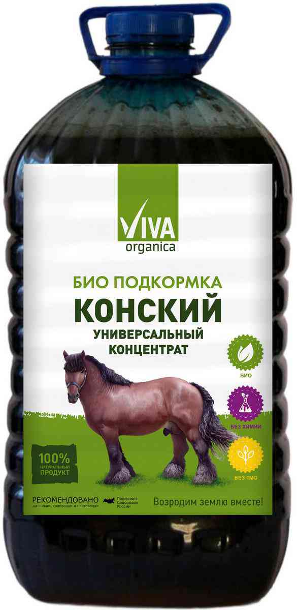 

Удобрение органическое Viva
