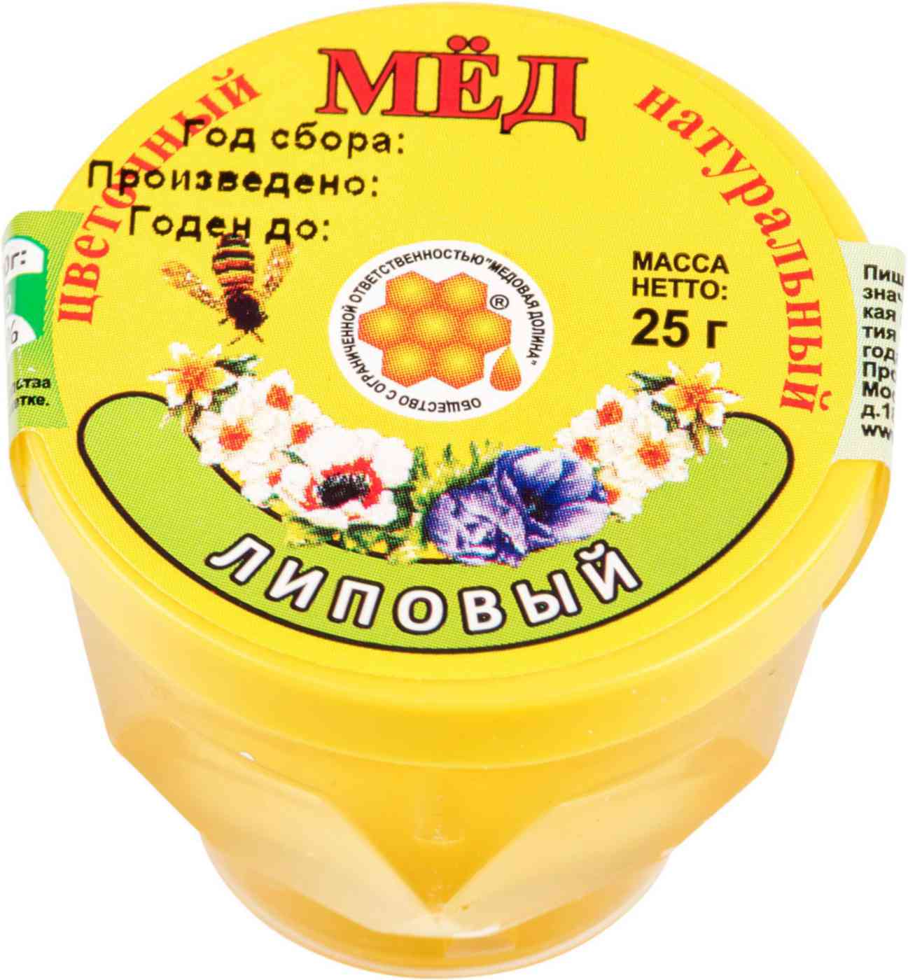 

Мед Медовая долина