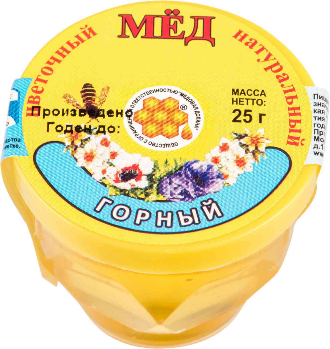 

Мед Медовая долина