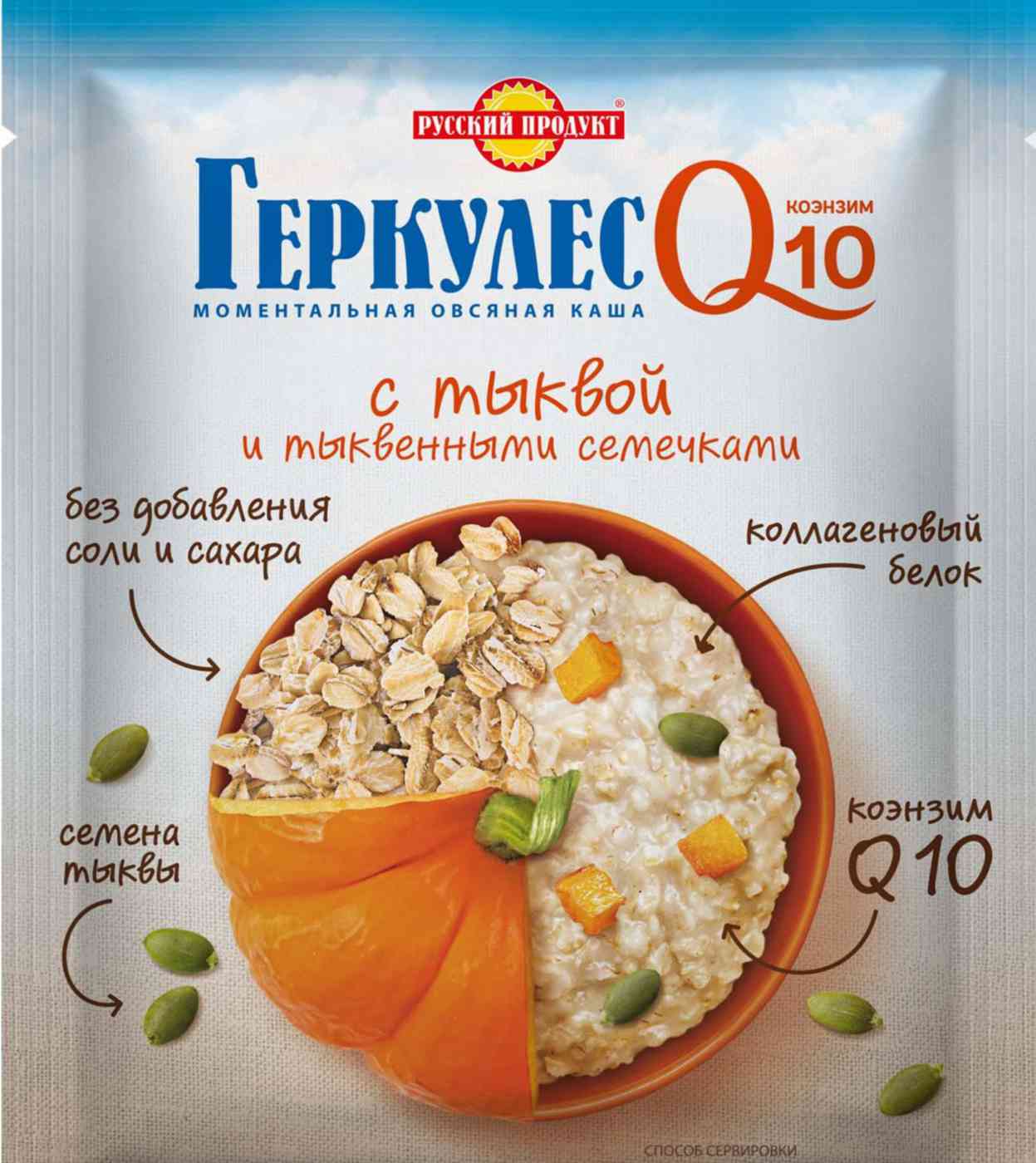 Геркулес  Русский продукт