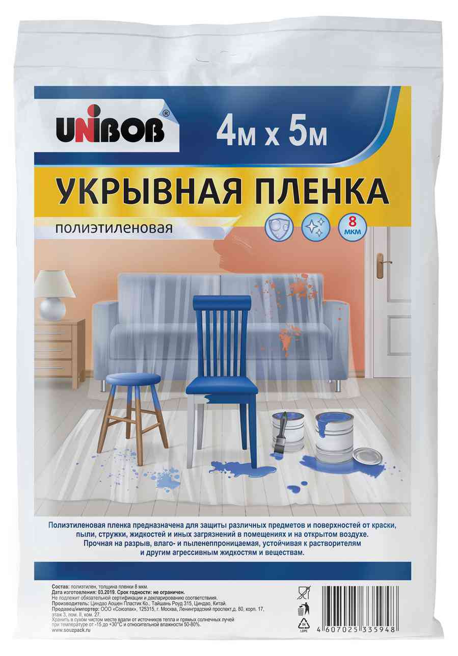 Пленка укрывная Unibob