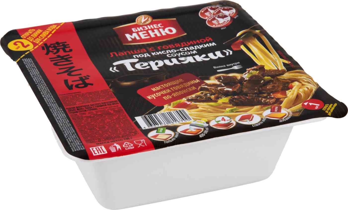 

Лапша Бизнес меню