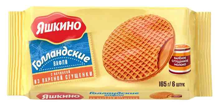 Вафли Яшкино голландские сгущенка