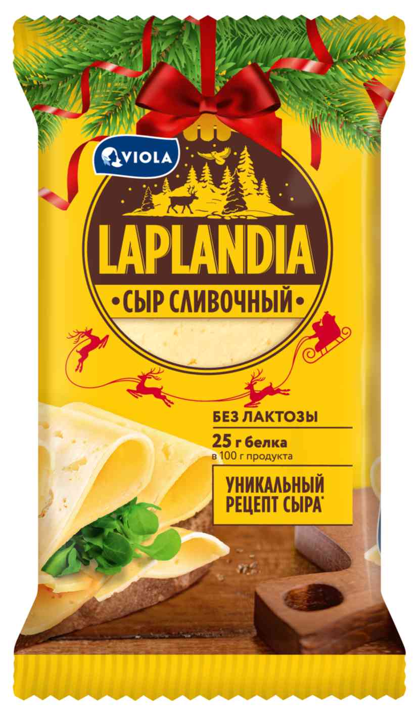 Сыр полутвердый Laplandia 291₽