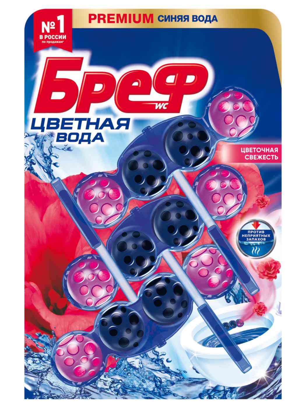 

Туалетный блок Бреф