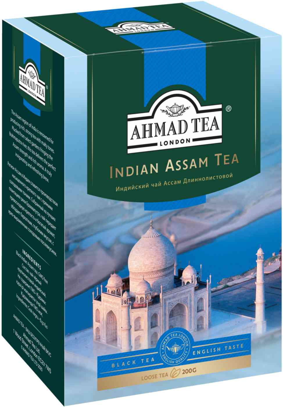 Чай черный Ahmad Tea