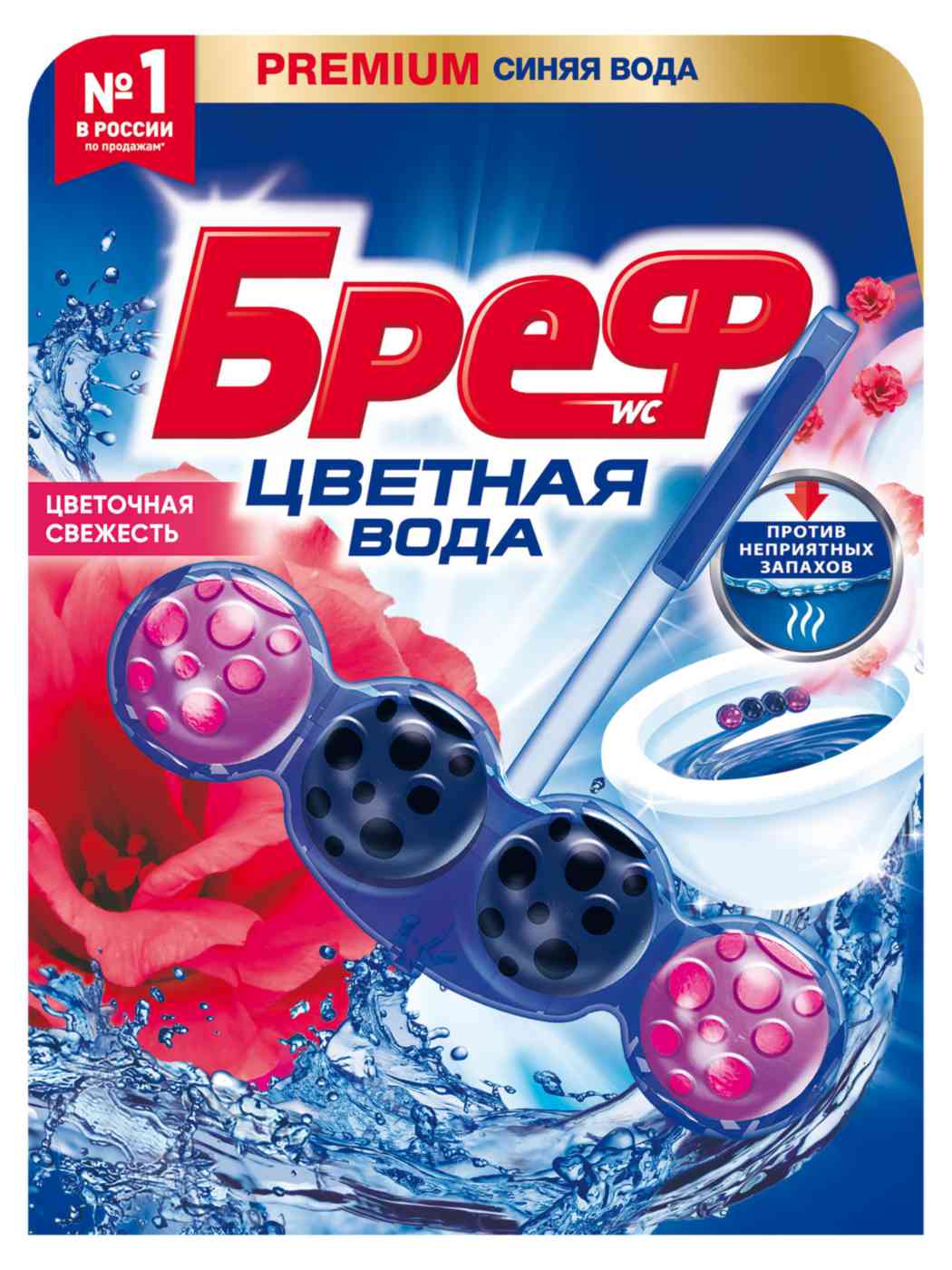

Туалетный блок Бреф