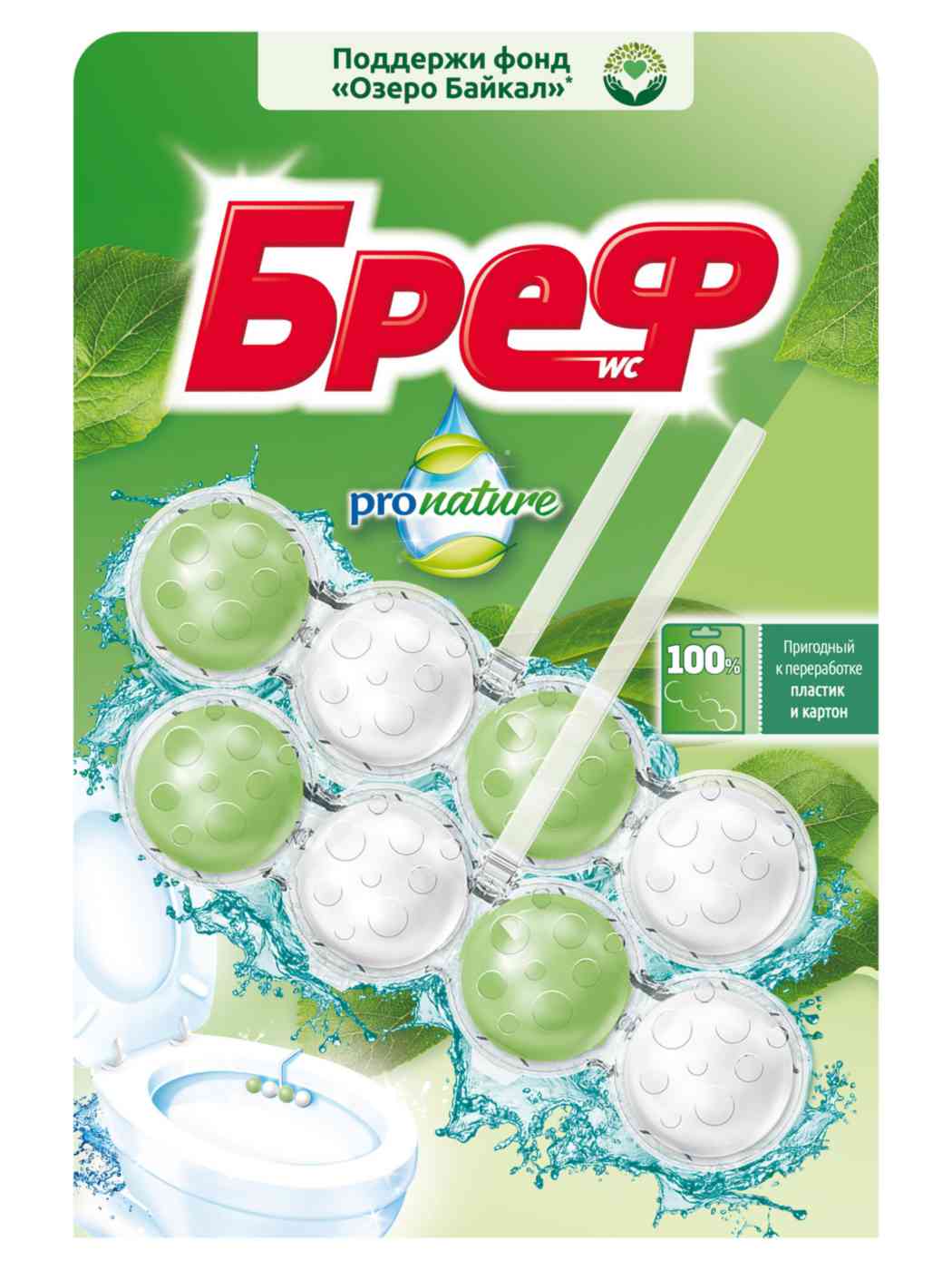 -1