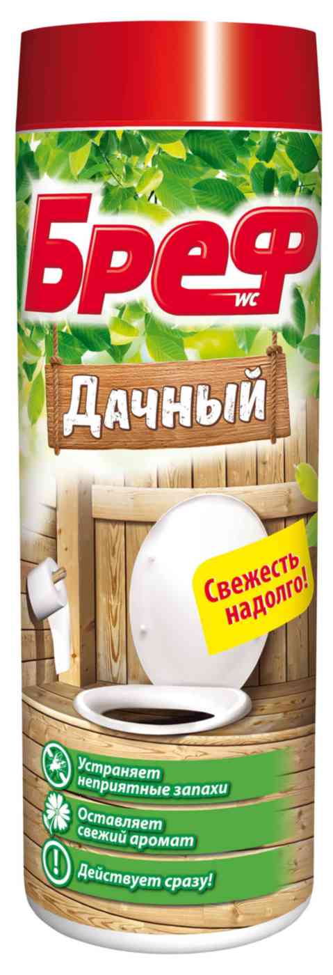 

Средство для дачного туалета дезодорирующее Бреф