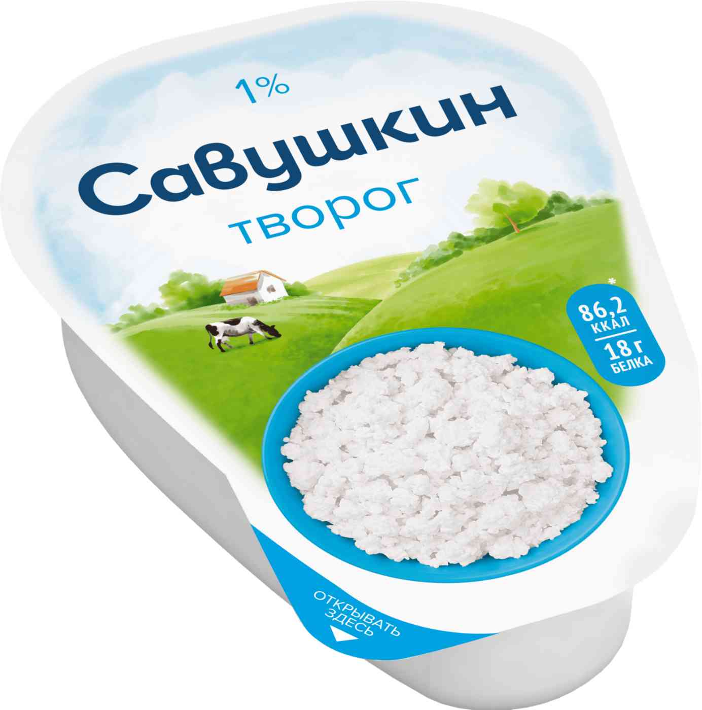 

Творог классический Савушкин