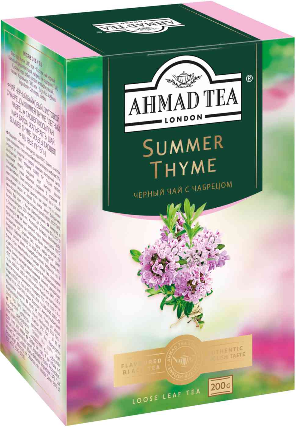 Чай черный Ahmad Tea