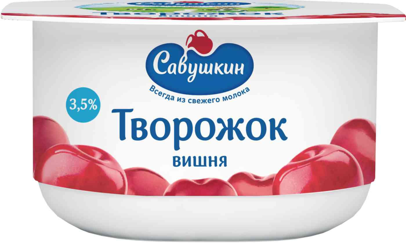 Творожок  Савушкин