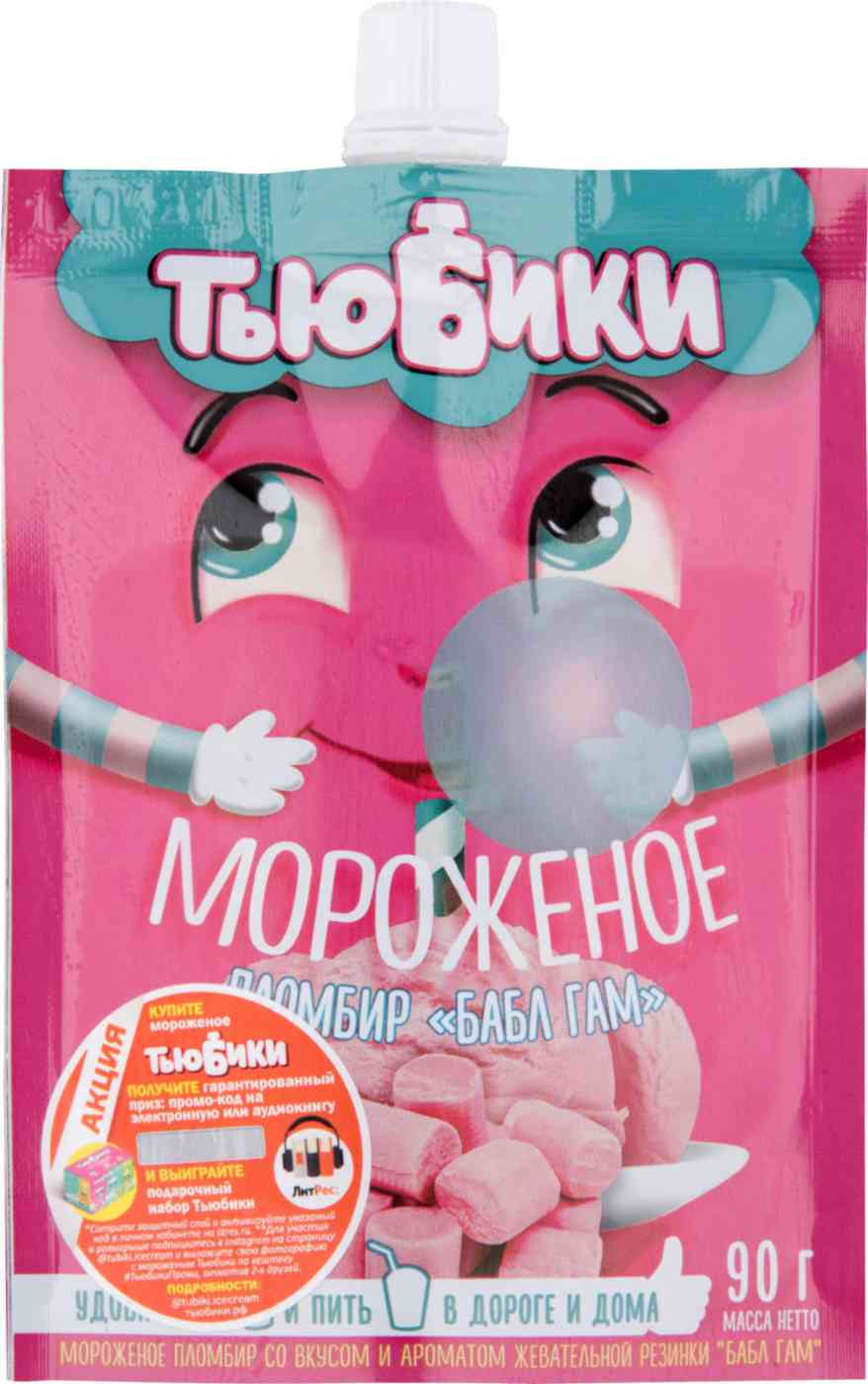 Мороженое пломбир Тьюбики