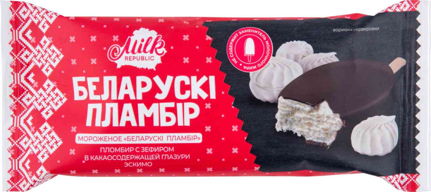 Мороженое пломбир Milk Republic