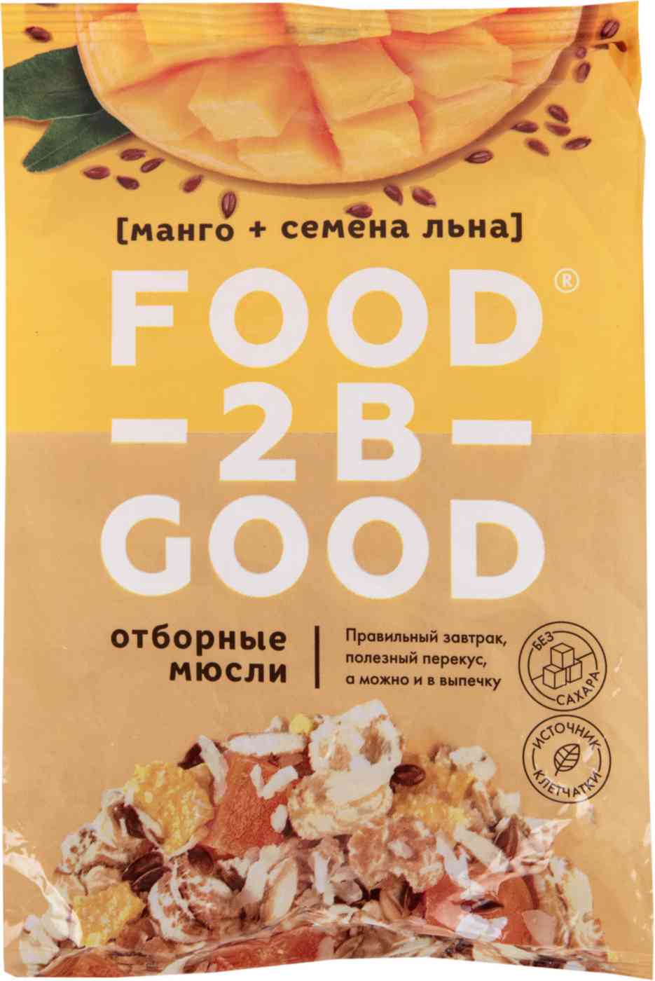 Мюсли  FoodTobeGood