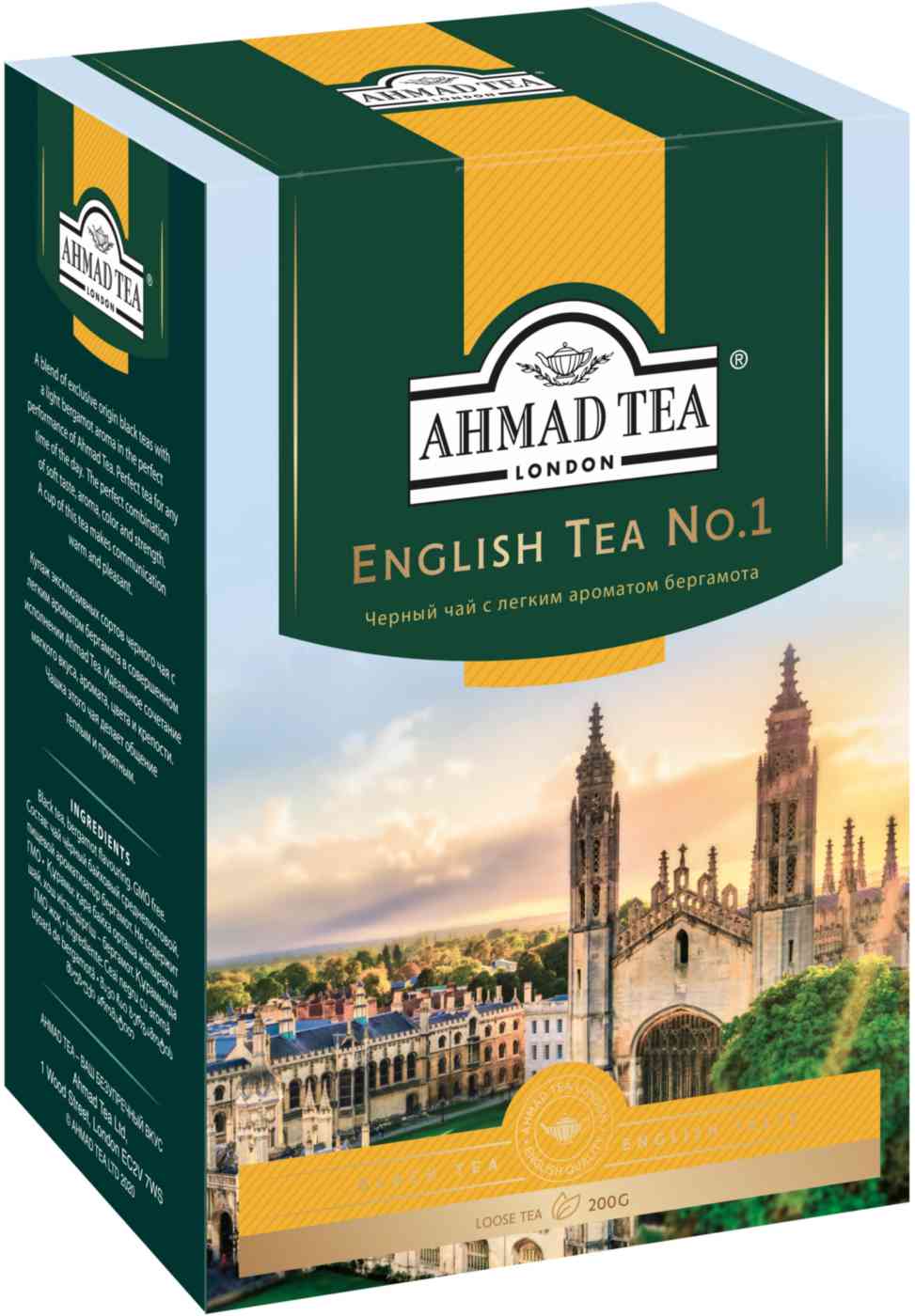 Чай черный Ahmad Tea