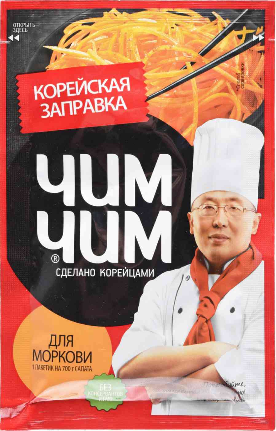 Заправка для моркови корейская Чим Чим 65₽