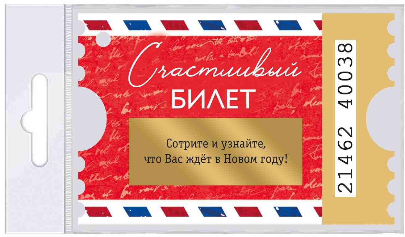 

Ёлочное украшение Феникс Презент