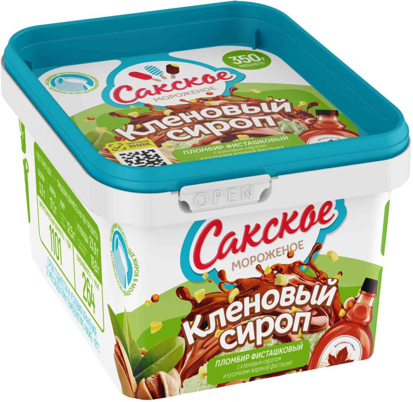 Мороженое пломбир Сакское мороженое фисташковый с кленовым сиропом и кусочками жареной фисташки 12,5%
