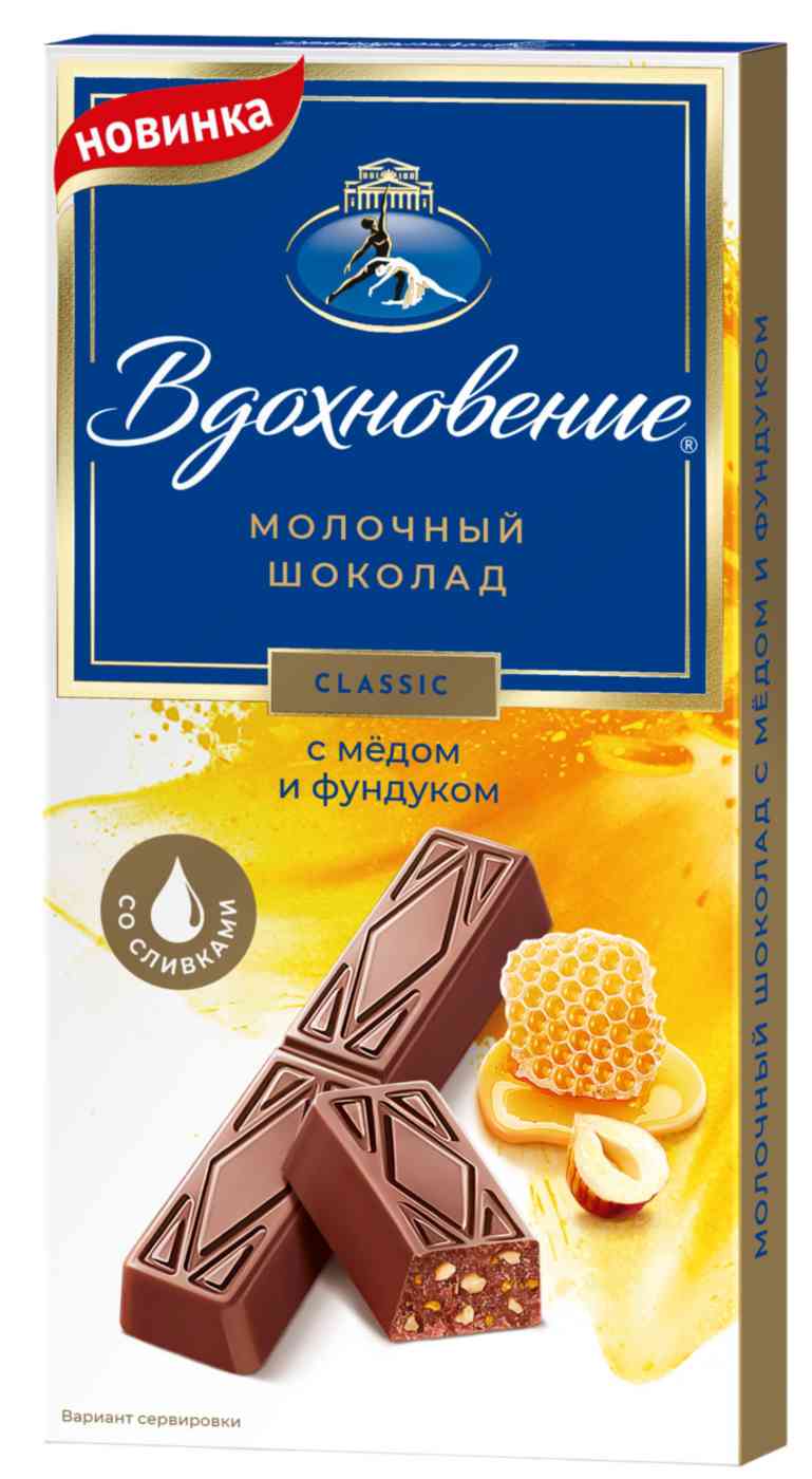 Шоколад молочный Вдохновение мед-фундук