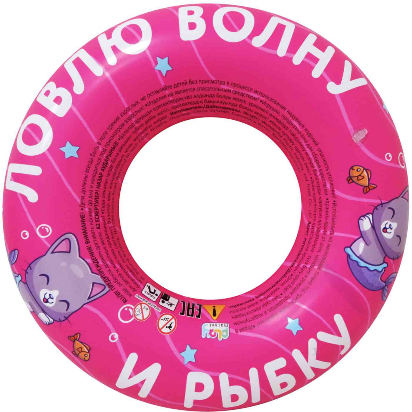 

Круг надувной