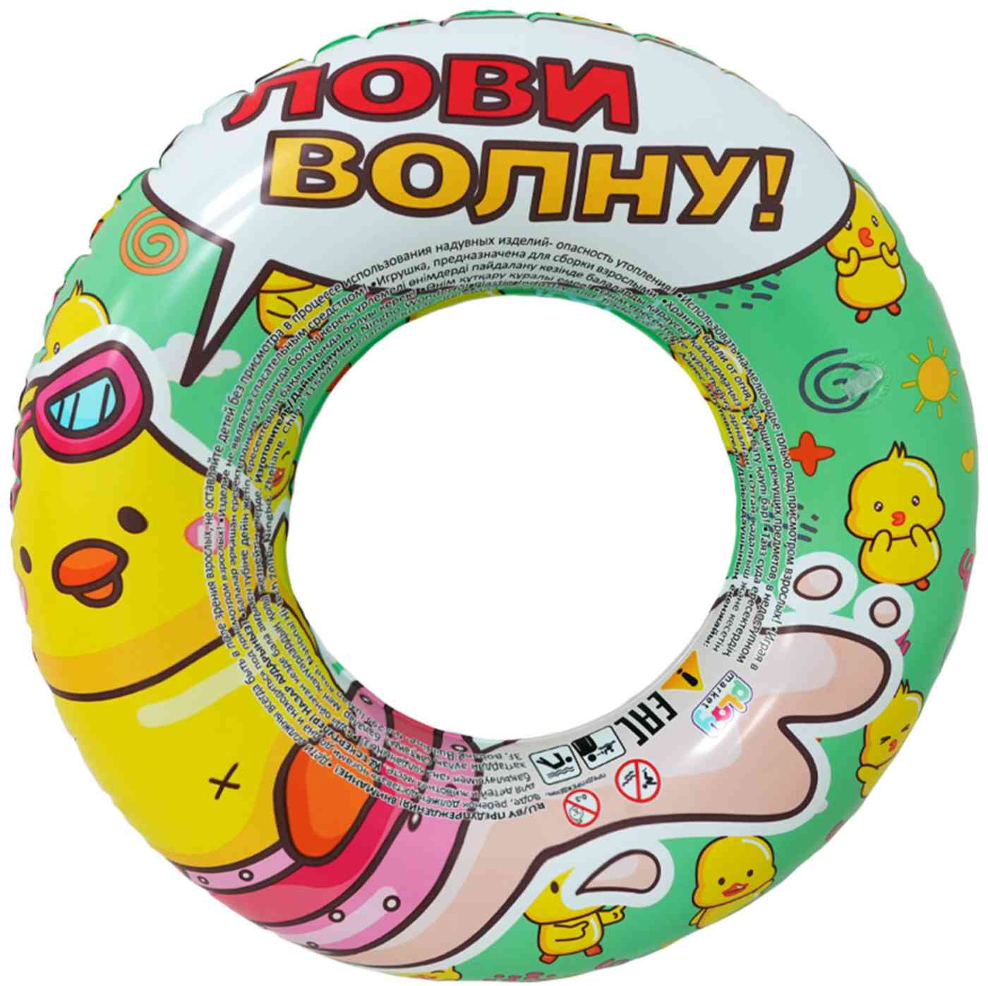 

Круг надувной