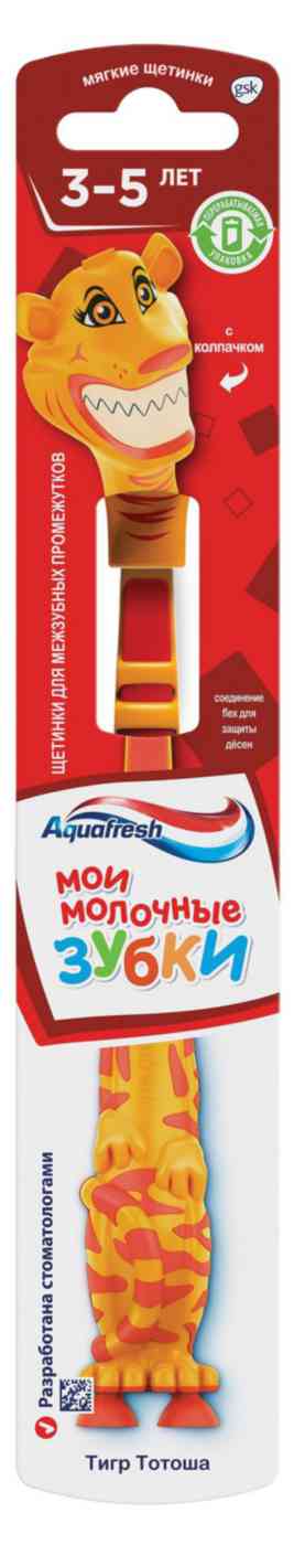 Зубная щётка детская Aquafresh 198₽