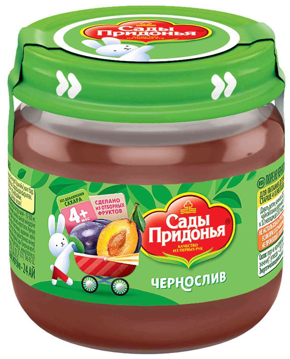 

Пюре Сады Придонья чернослив с 4 месяцев