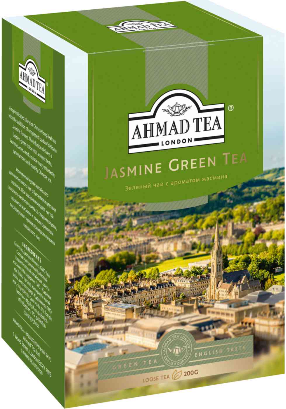 Чай зеленый Ahmad Tea