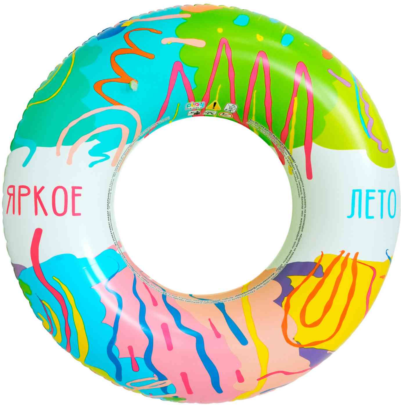 

Круг надувной