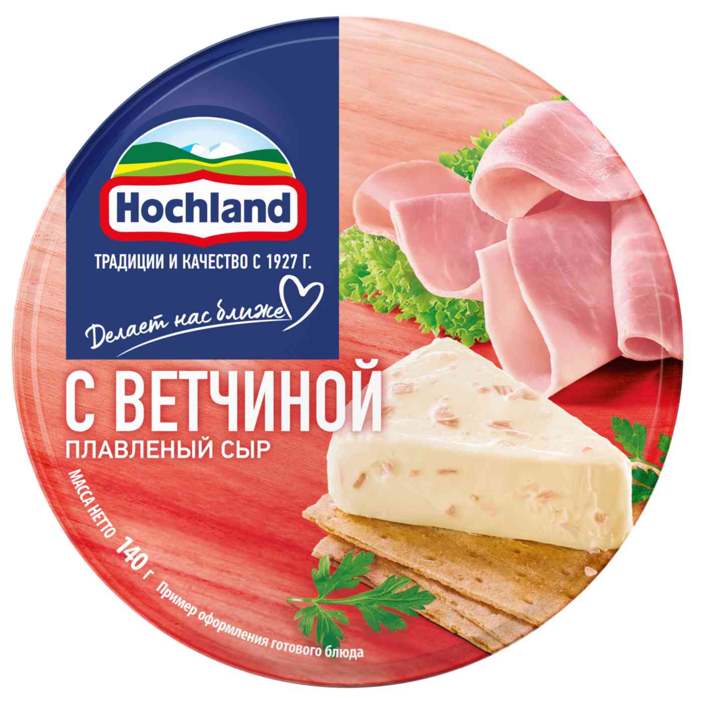 Сыр плавленый Hochland