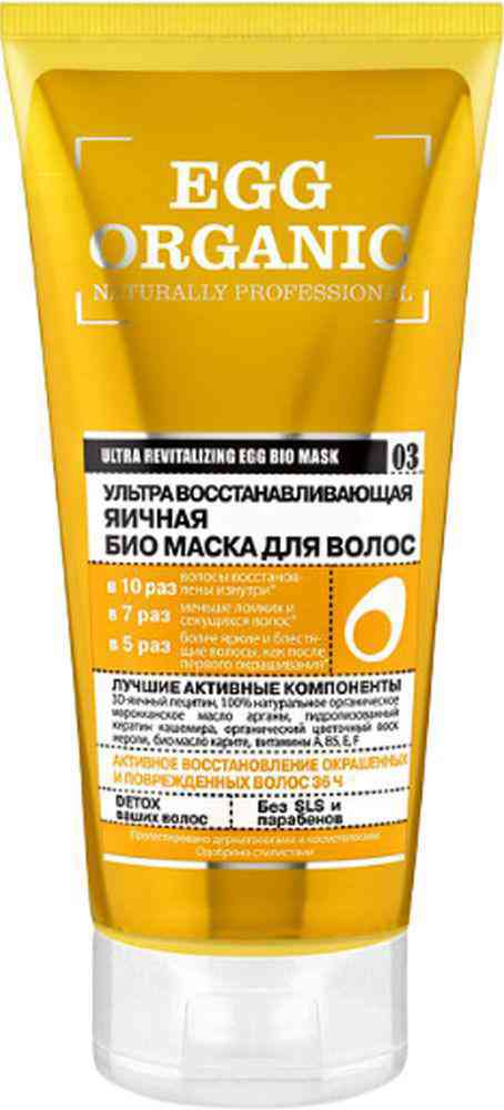 Маска для волос био Organic shop