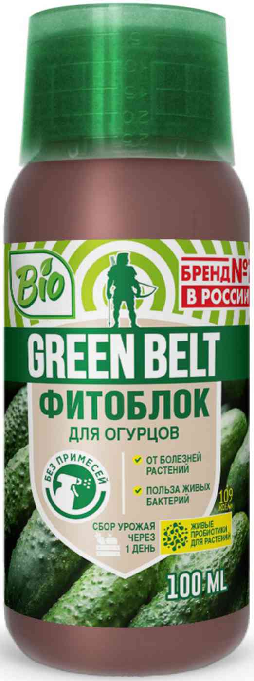 

Фунгицид Green Belt