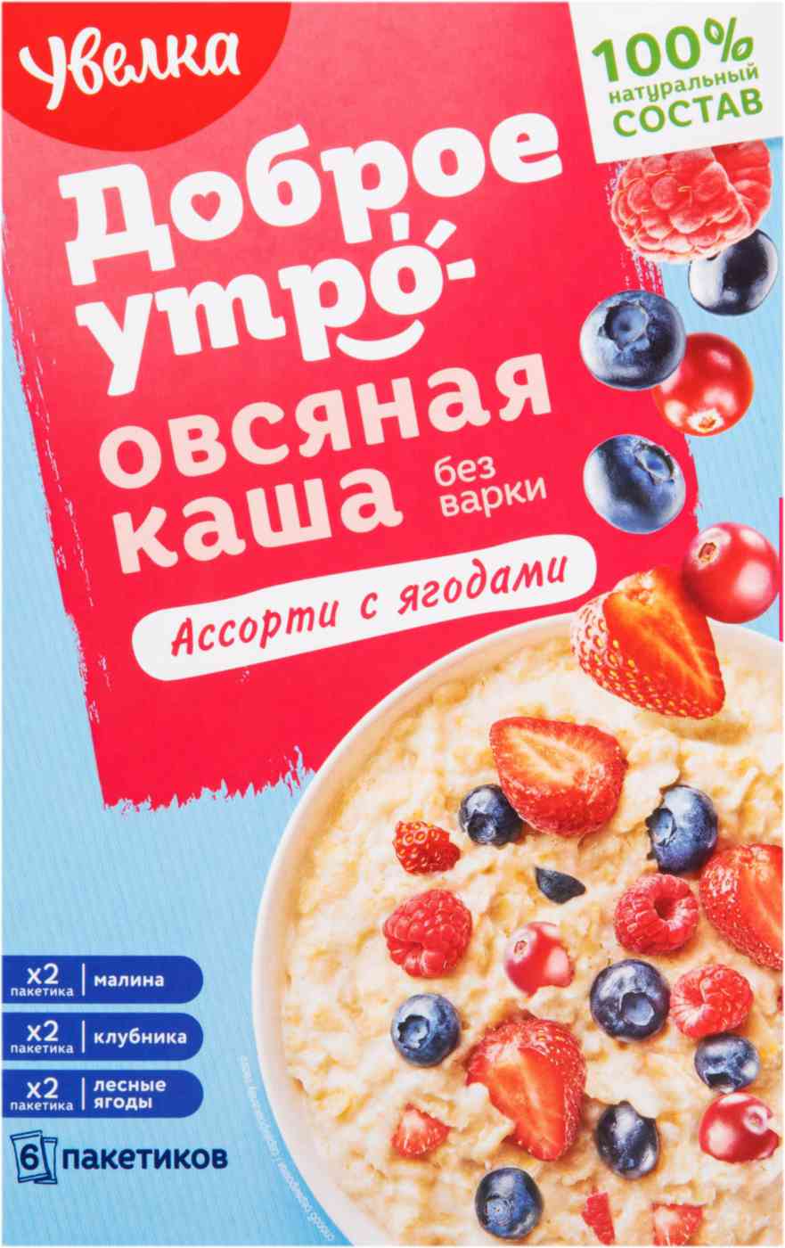 Каша овсяная Увелка Ассорти из лесных ягод, 6×40 г — купить в Москве в  интернет-магазине «GLOBUS»