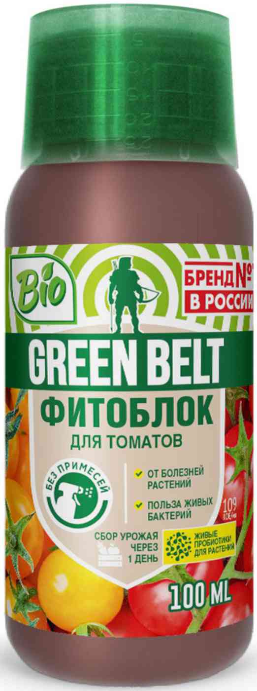 Фунгицид  Green Belt