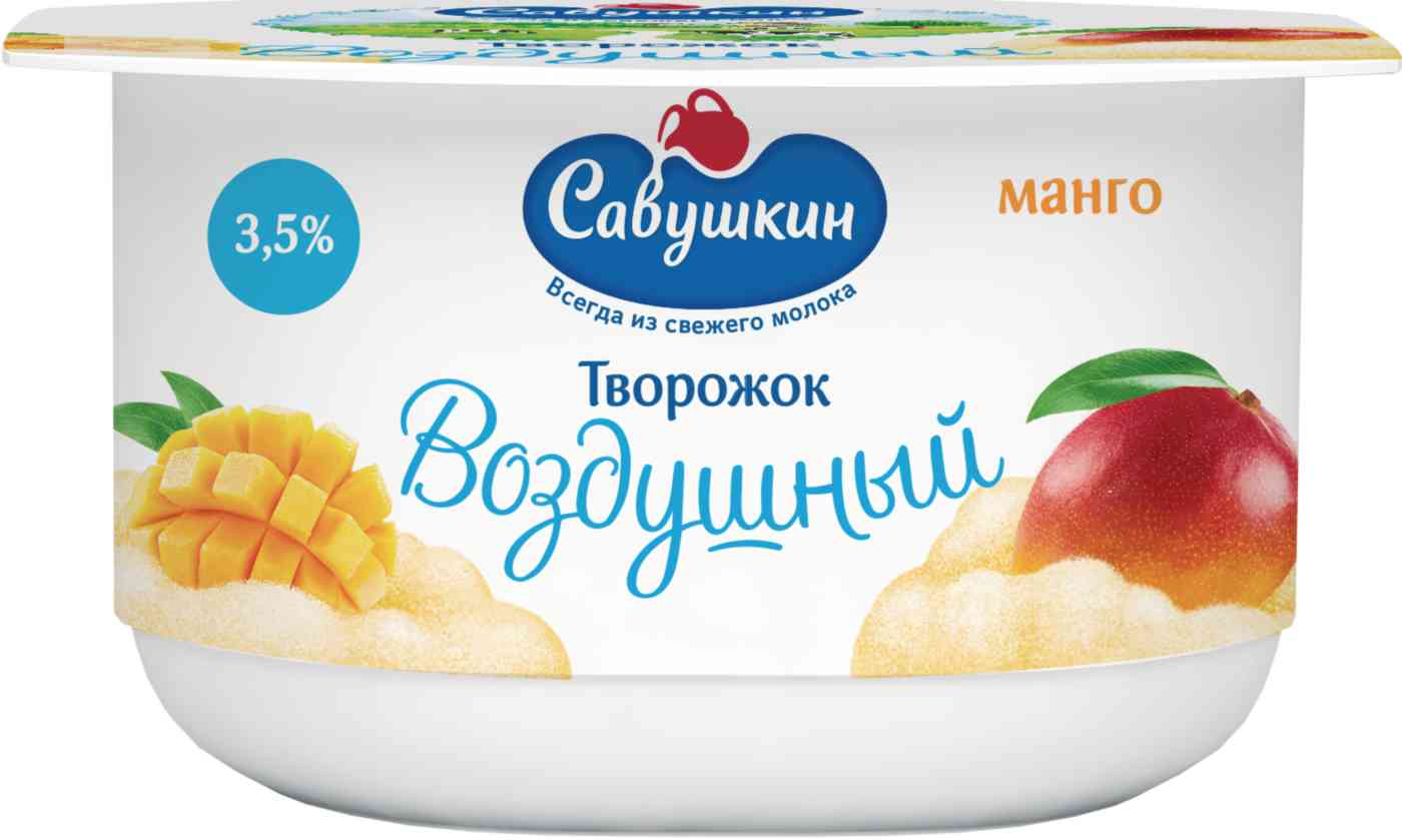 

Творожок Воздушный Савушкин
