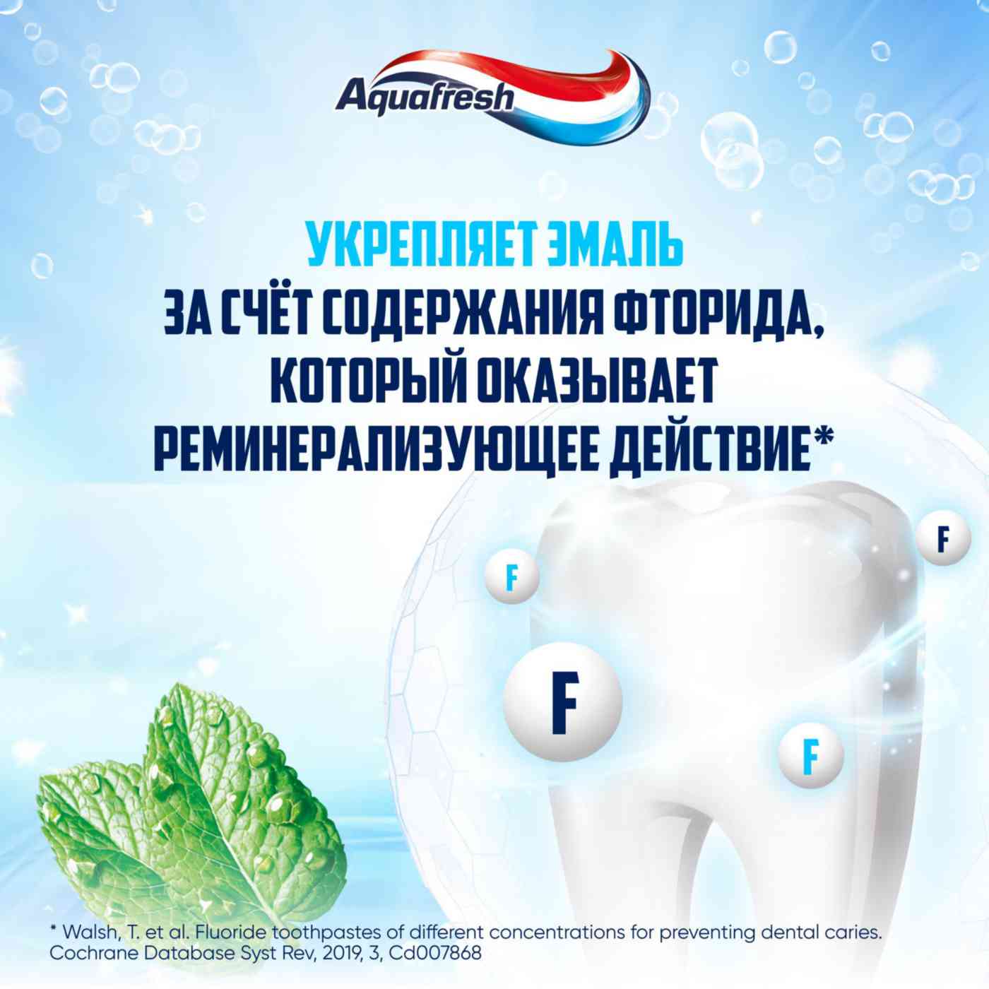 -3