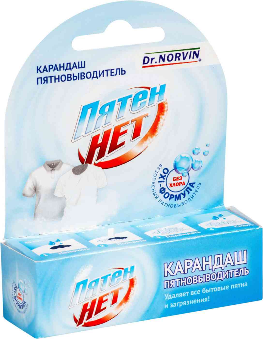 Карандаш-пятновыводитель  Dr. Norvin