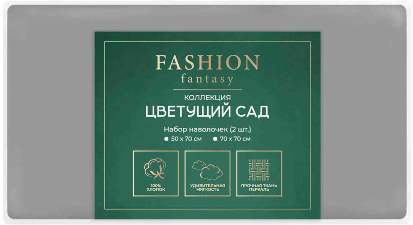 

Наволочки Fashion Fantasy